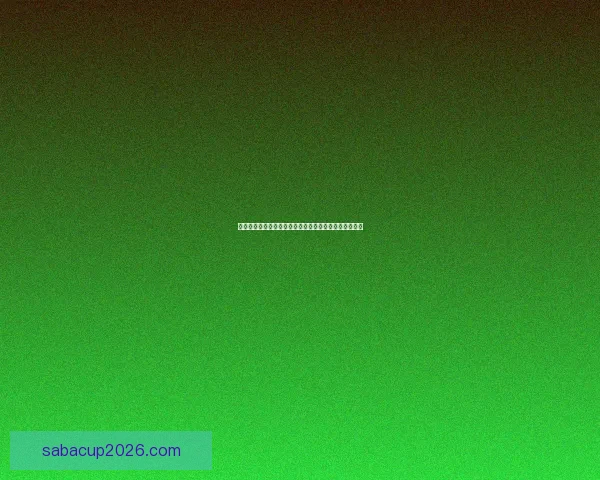 世界杯足球竞猜入口全新玩法攻略助你赢取丰富奖励指南