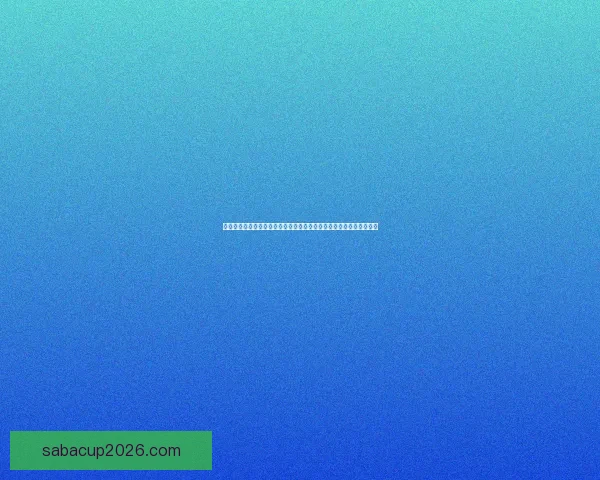 世界杯足球竞猜官网最新动态解析让您轻松预测赛事结果掌握投注技巧