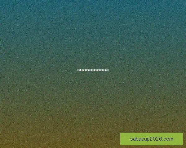 沙巴体育全面解析世界杯投注策略与玩法技巧