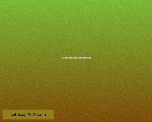 沙巴体育登录平台全方位解析及安全性保障措施详解