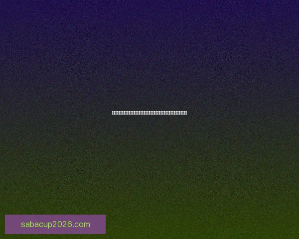 世界杯足球竞猜入口官方平台推荐最新赛事分析预测与安全投注指南