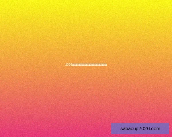 2026年世界杯将首次由三国联合举办，揭开全球足球新篇章