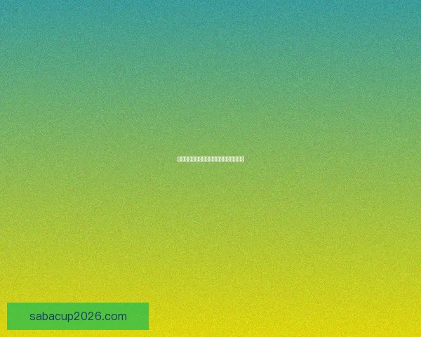 沙巴一键登录功能全面解析与实用操作指南