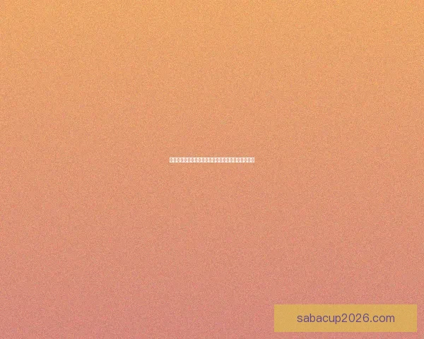 世界杯竞猜胜负平台全新玩法解析与热门赛事预测指南