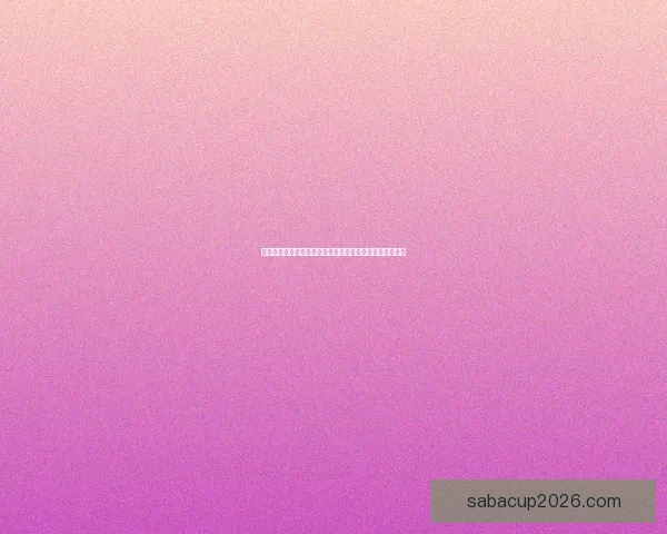 体育竞猜网站新趋势解析与全球赛事数据深度分析平台指南