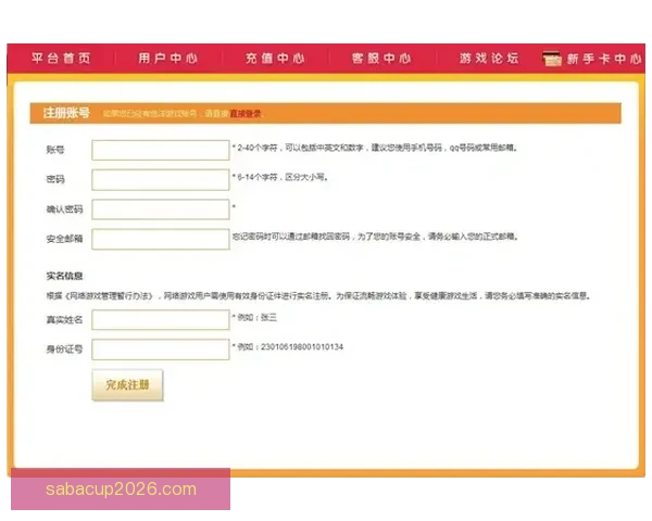 沙巴体育下载最新版本全方位指南助你畅享专业赛事体验