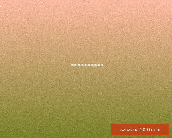 体育竞猜赔率解析与投注策略全面指南提升胜率技巧