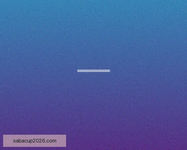 沙巴体育投注全面指南解析玩法技巧与安全策略