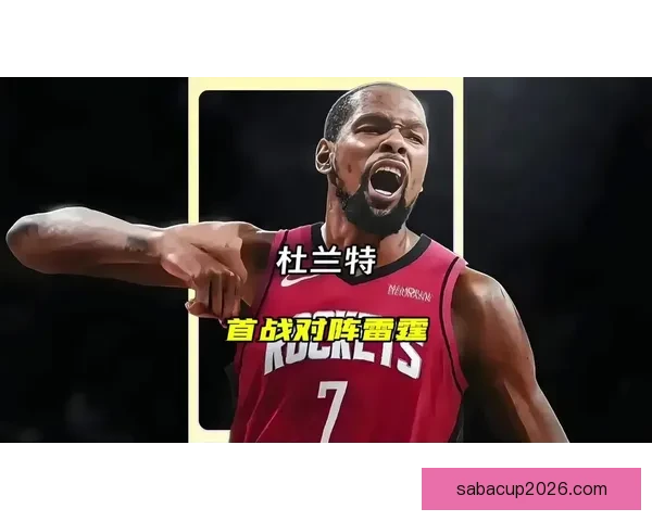 火箭豪取五连胜杜兰特三节斩25分阿门意外犯规小史密斯成焦点