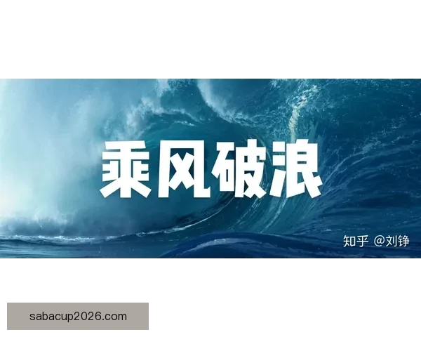 小贾分享心得专注当下火箭展现理想比赛风格