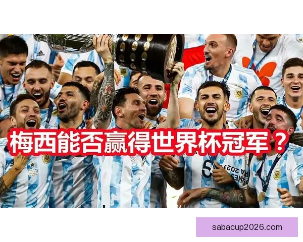 世界杯竞猜推荐：精准预测赛事胜负，助你赢得更多奖励