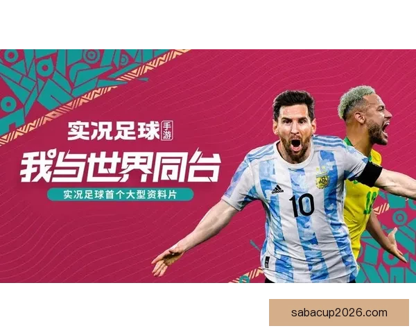 世界杯竞猜福利平台震撼上线海量赛事预测奖励助你畅享足球激情盛宴