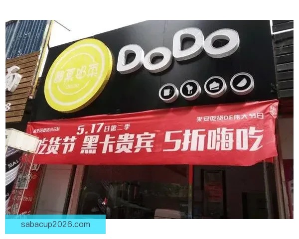 世界杯竞猜福利来袭，注册即享专属豪华优惠活动