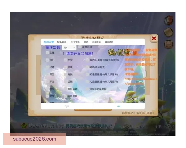 世界杯赛事精准竞猜平台助你实时预测比分赢取丰厚奖励